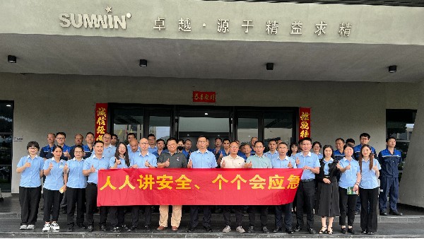 深化風(fēng)險防控 筑牢安全防線 | 泰裕達/雙興集團2025安全生產(chǎn)月系列活動正式啟動！