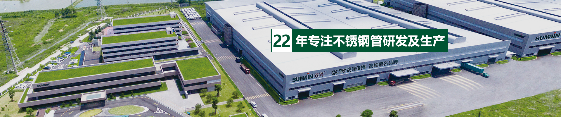 雙興-內頁 22年專注